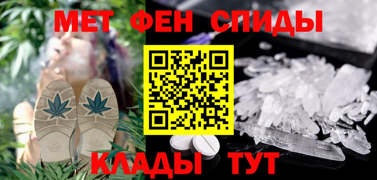 АМФЕТАМИН Розовый Коломна