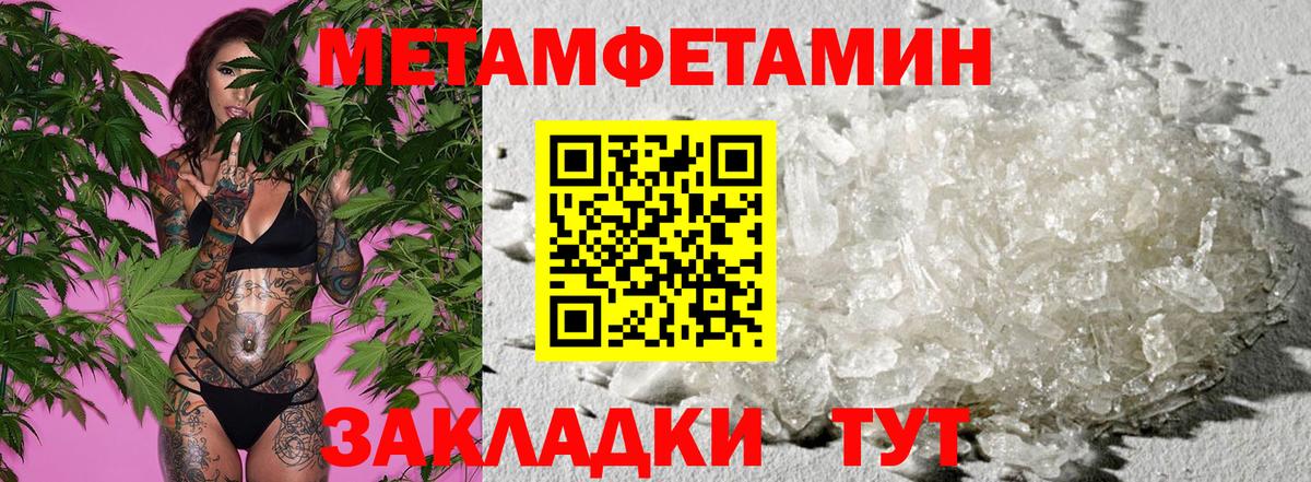 АМФ VHQ Коломна