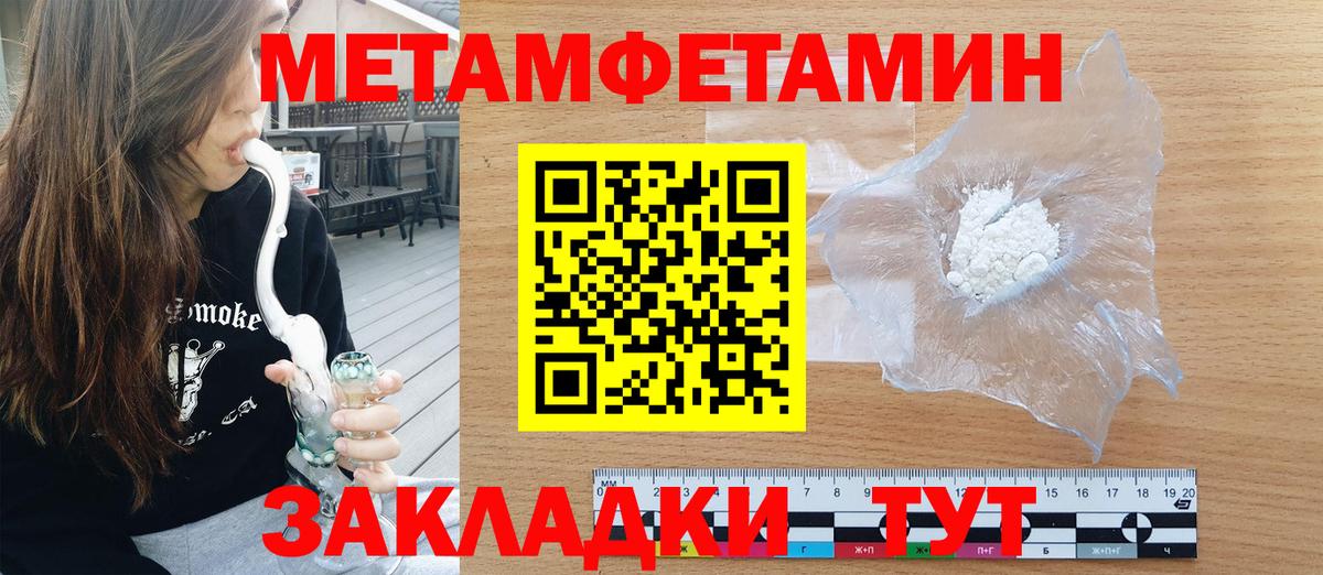 АМФЕТАМИН 97%  Вход с VPN  Amphetamine  Коломна 