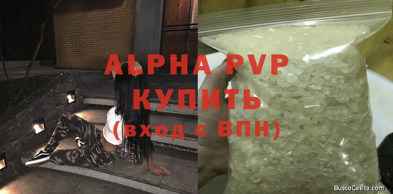 Alfa_PVP Crystall Коломна