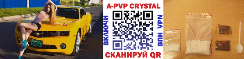A-PVP СК КРИС  Коломна 
