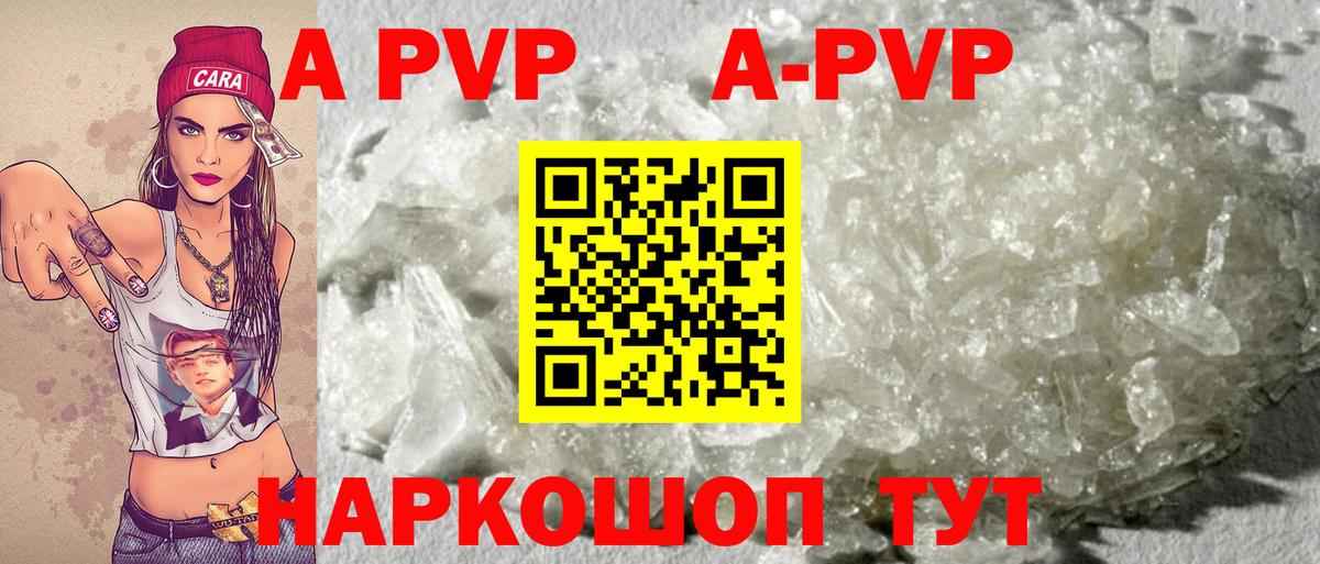 А ПВП СК КРИС  Вход с VPN  Коломна  A PVP крисы CK 