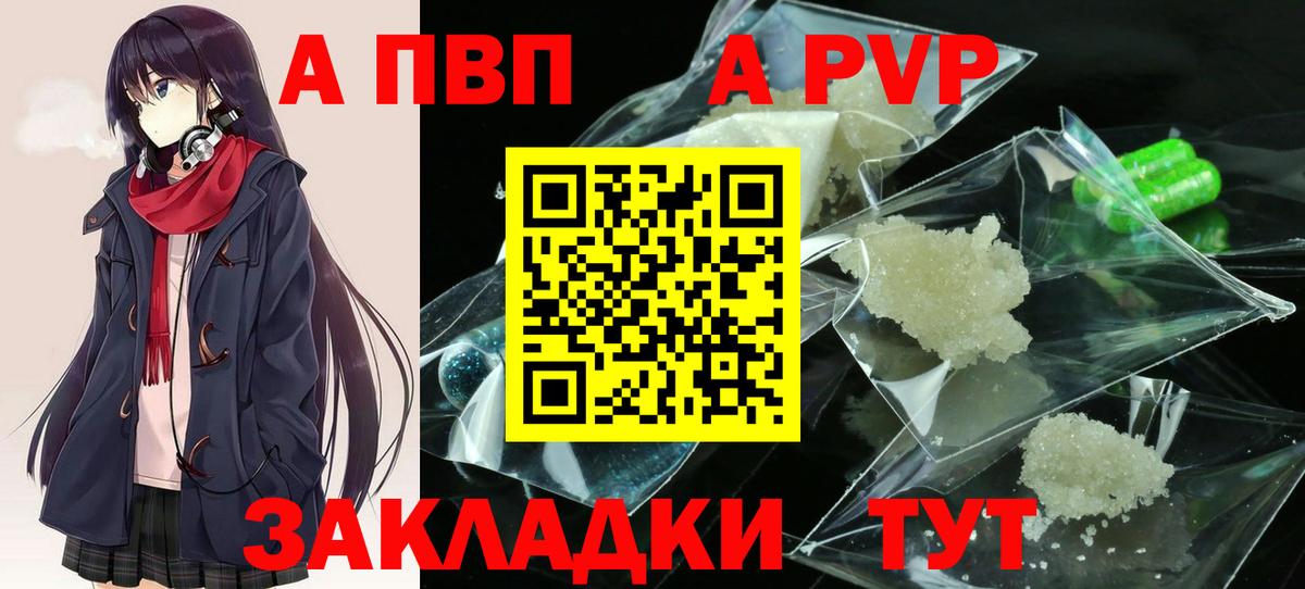 Конопля  Коломна  Меф кристаллы  Лсд 25  Alpha-PVP СОЛЬ кристаллы  MDMA 