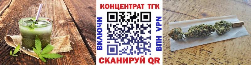 Canna-Cookies конопля  Коломна 