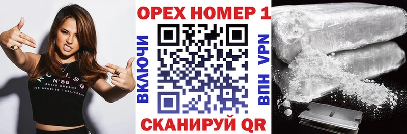 купить  сайты  Коломна  COCAIN Fish Scale 