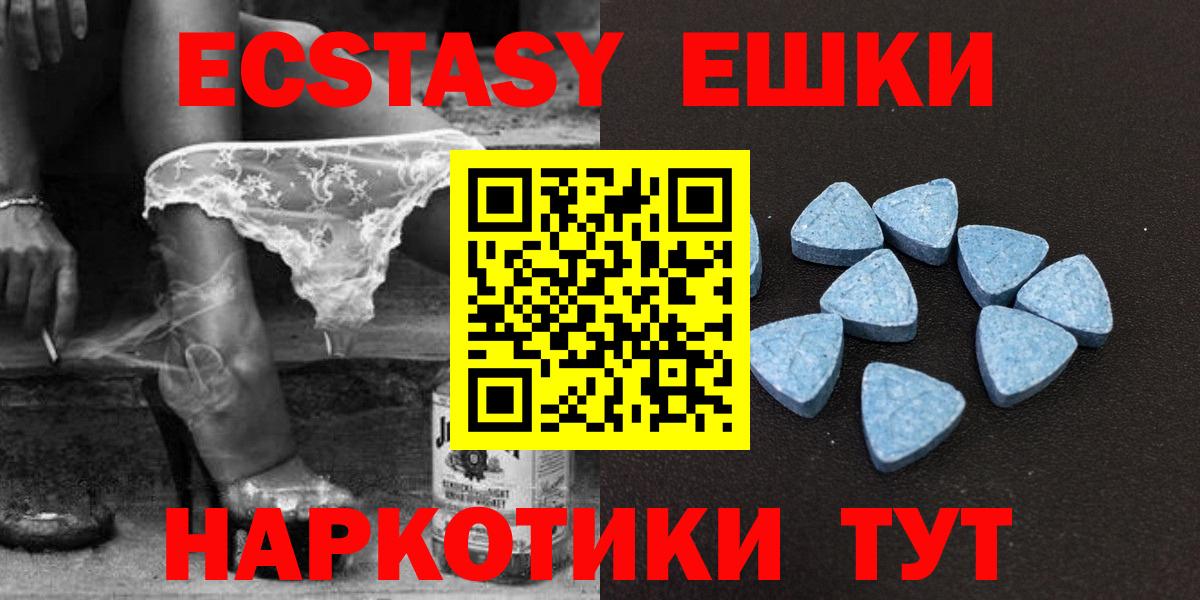 Ecstasy TESLA Коломна