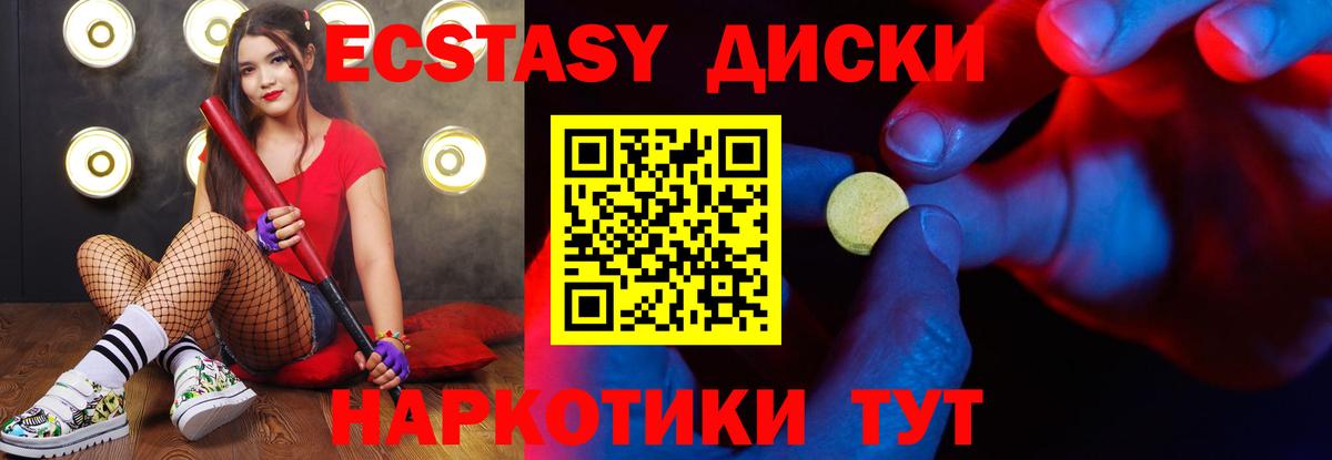 цена   мега маркетплейс  Коломна  Вход с VPN  Ecstasy диски  Экстази louis Vuitton 