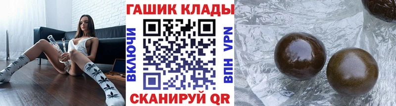 наркошоп  Коломна  ГАШ Изолятор 