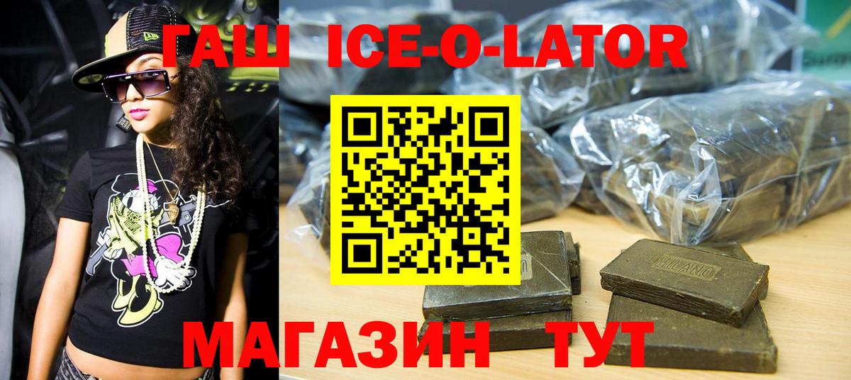 ГАШ индика сатива  Гашиш  Коломна  Гашиш хэш 