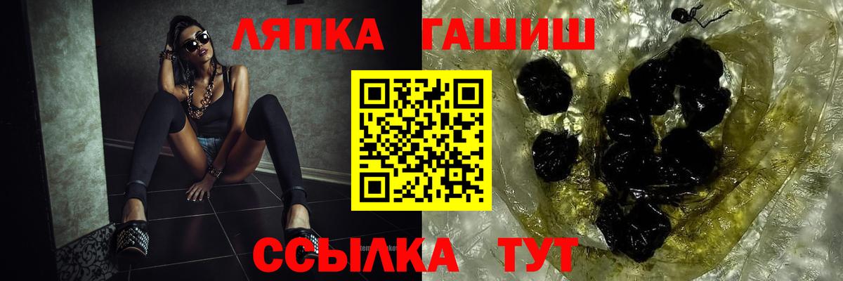 ГАШИШ Cannabis  ГАШ hashish  Коломна  Вход с VPN 
