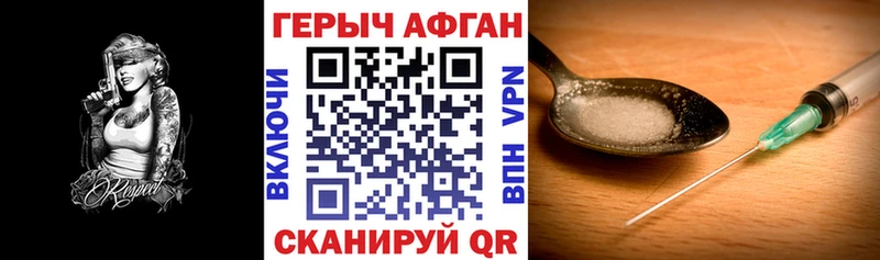 Героин Heroin  магазин  наркотиков  Коломна 