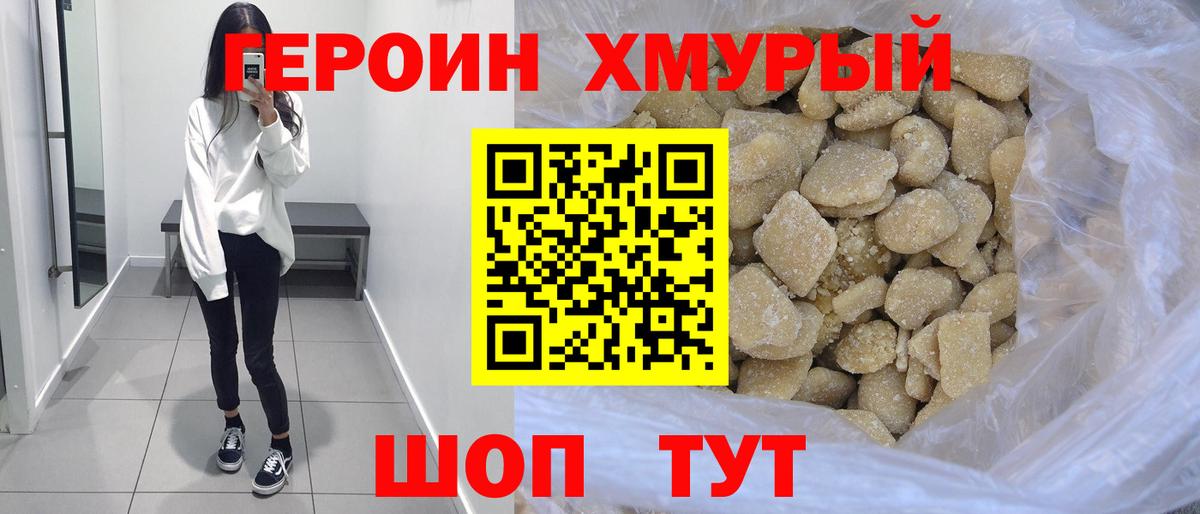 Мяу-Мяу  Вход с VPN  Метамфетамин  Купить  Коломна  МАРИХУАНА  Хэш 