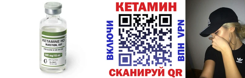 где найти наркотики  Коломна  Кетамин ketamine 