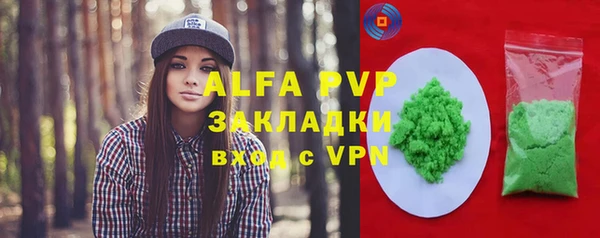эйфоретик Навашино