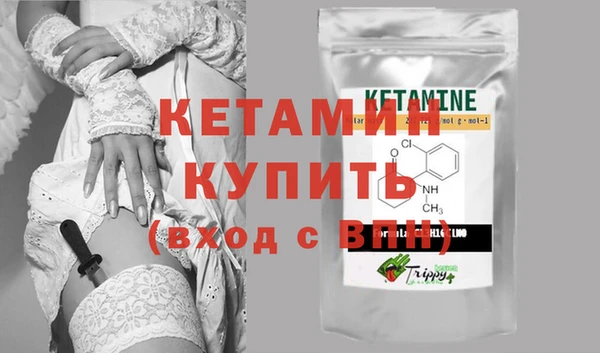 мяу мяу кристалл Наволоки