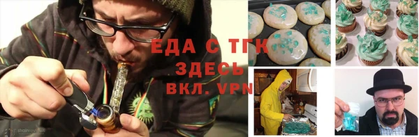 мяу мяу кристалл Наволоки