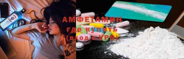эйфоретик Навашино