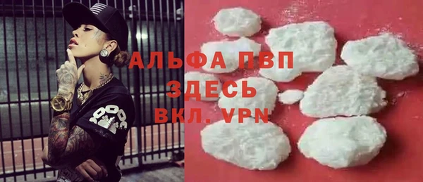 мескалин Михайловка