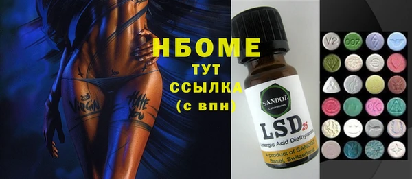 мяу мяу кристалл Наволоки