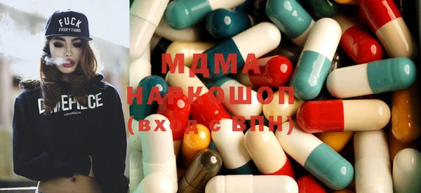 мяу мяу кристалл Наволоки