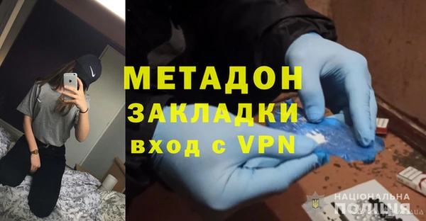 эйфоретик Навашино