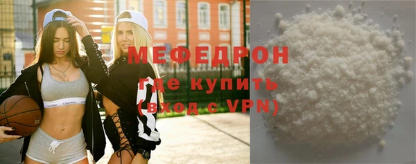 эйфоретик Навашино