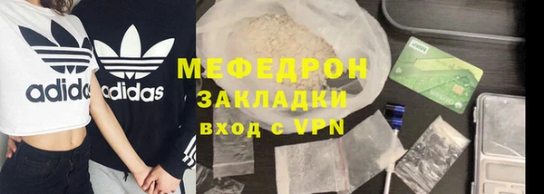эйфоретик Навашино