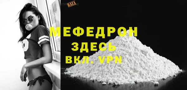 эйфоретик Навашино