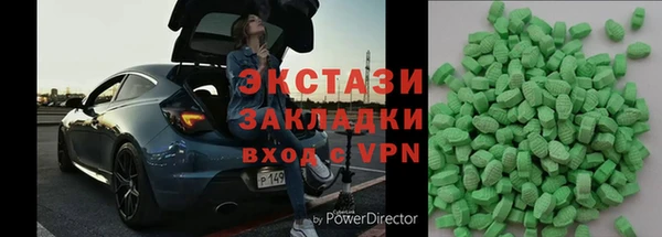 МДМА Ахтубинск