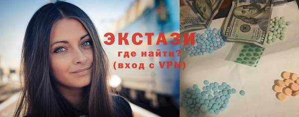 мяу мяу кристалл Наволоки