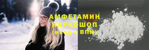 эйфоретик Навашино