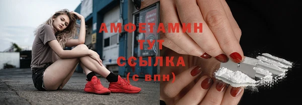мяу мяу кристалл Наволоки