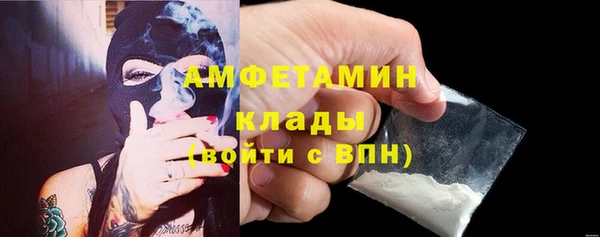эйфоретик Навашино