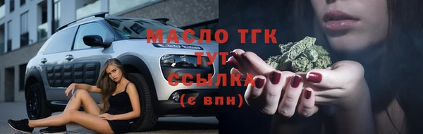 мяу мяу кристалл Наволоки