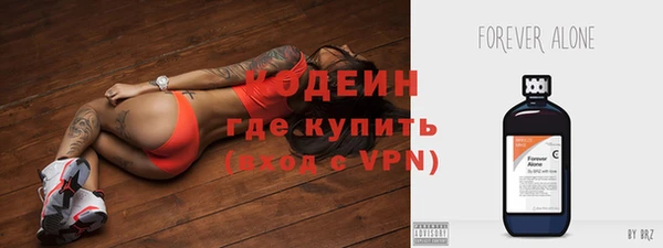 прущие крисы Надым