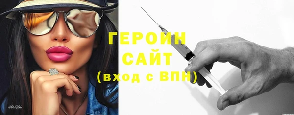 мяу мяу кристалл Наволоки