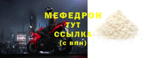 эйфоретик Навашино