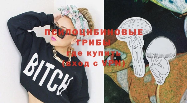 эйфоретик Навашино