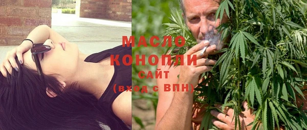 мяу мяу кристалл Наволоки