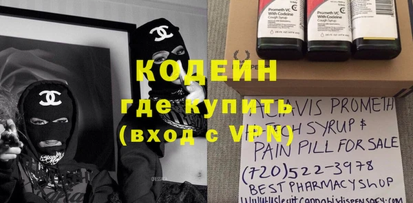 мяу мяу кристалл Наволоки