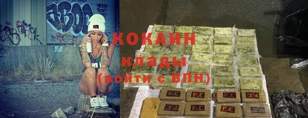 мяу мяу кристалл Наволоки