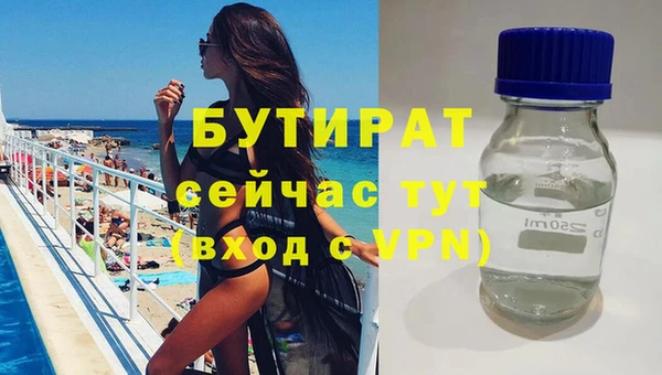 прущие крисы Надым