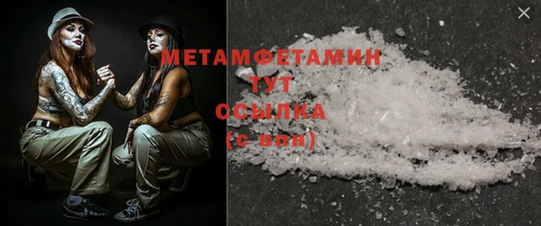 мяу мяу кристалл Наволоки