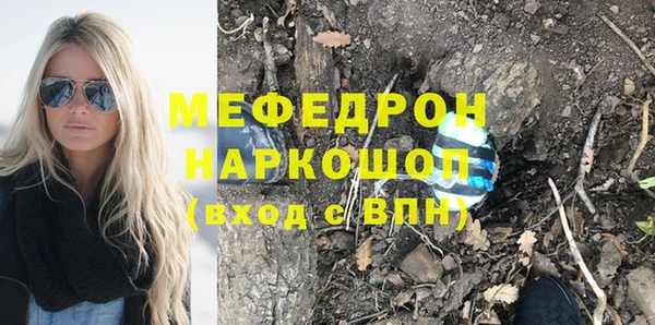 эйфоретик Навашино