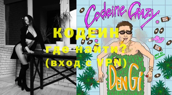 прущие крисы Надым