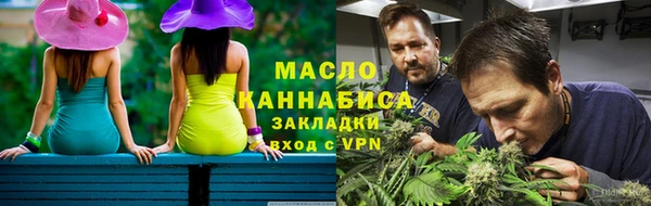 мяу мяу кристалл Наволоки