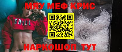 2c-b Балашиха