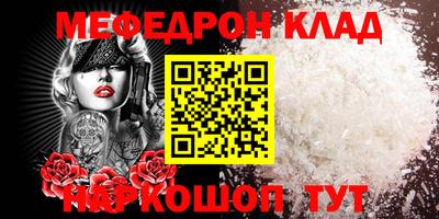 спиды Балашиха