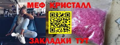 спиды Балашиха