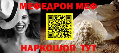 спиды Балашиха